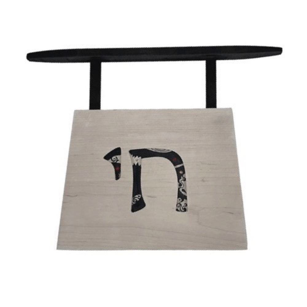Unbranded Chai Wall‎ Plaque Unisex OS Natural Wood Modern Judaica Painted Symbol